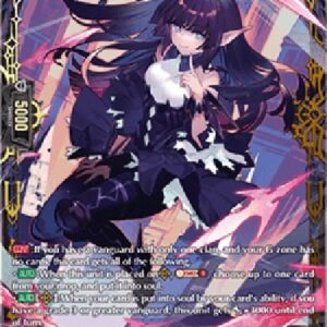 Cardfight!! Vanguard DZ-Doreen the Thruster [D-Format] (V.2 - Double Frame Rare)