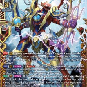 Cardfight!! Vanguard DZ-Dragonic Kaiser Vermillion "THE BLOOD" [D-Format] (V.2 - Double Frame Rare)