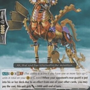 Cardfight!! Vanguard G-Summit Crest Gear Wolf [G Format]