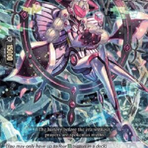 Cardfight!! Vanguard D-Cardinal Prima, Nabilem [D Format] (V.1 - Common)