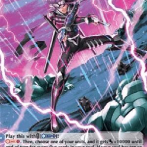 Cardfight!! Vanguard D-Crawl, you "Insects"! [D Format] (V.2 - Holo)