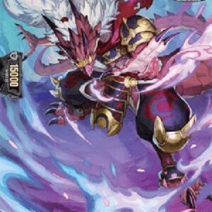 Cardfight!! Vanguard D-Stealth Dragon, Jaengoku [D Format] (V.2 - Holo)