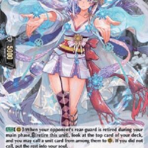 Cardfight!! Vanguard D-Stealth Fiend, Shigamanago [D Format] (V.2 - Holo)