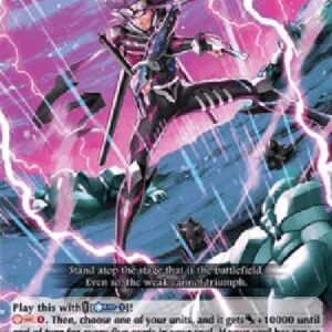 Cardfight!! Vanguard D-Crawl, you "Insects"! [D Format] (V.1 - Rare)