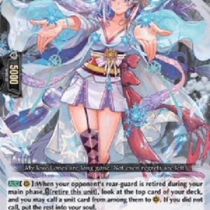 Cardfight!! Vanguard D-Stealth Fiend, Shigamanago [D Format] (V.1 - Common)