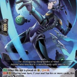 Cardfight!! Vanguard D-Deep Soniker [D Format] (V.1 - Common)