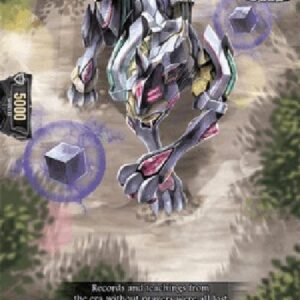 Cardfight!! Vanguard D-Cardinal Fang, Fulgrus [D Format] (V.1 - Common)