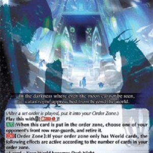 Cardfight!! Vanguard D-In the Darkness Nobody Knows [D Format] (V.1 - Common)