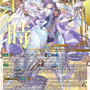 Cardfight!! Vanguard DZ-Fated One of Time, Liael=Amorta [D-Format] (V.4 - Secret Rare)