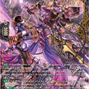 Cardfight!! Vanguard DZ-Steam Raider, Zamuug [D-Format] (V.2 - Double Frame Rare)