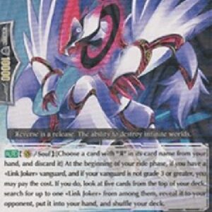 Cardfight!! Vanguard Star-vader, Worldline Dragon [G Format]