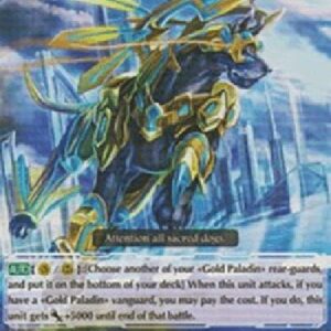 Cardfight!! Vanguard Guutgal [G Format]