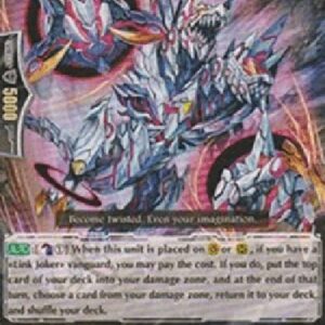 Cardfight!! Vanguard Imaginary Orthos [G Format]