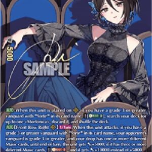 Cardfight!! Vanguard DZ-A Butterfly's Dream "forte" Rui Yashio [D-Format] (V.2 - Special EX)