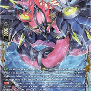 Cardfight!! Vanguard DZ-The Second Mythisch, "Midgardsormr" Garzorums [D-Format] (V.2 - Double Frame Rare)