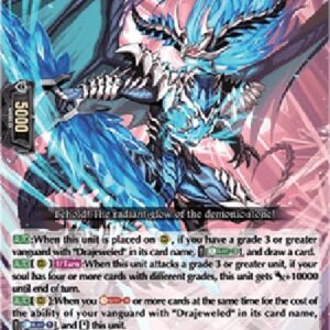 Cardfight!! Vanguard DZ-Demonic Stone Dragon, Lithosargour [D-Format] (V.1 - Triple Rare)