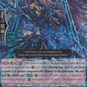 Cardfight!! Vanguard G-Bloodstained Battle Knight, Dorint [G Format] (V.2 - Triple Rare)