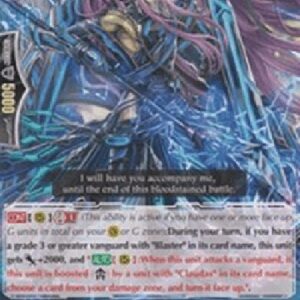 Cardfight!! Vanguard G-Bloodstained Battle Knight, Dorint [G Format] (V.1 - Common)