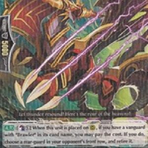 Cardfight!! Vanguard Brawler, Skyhowl Dragon [G Format]