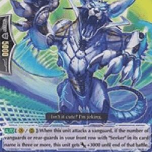 Cardfight!! Vanguard Seeker, Sebrumy [G Format]