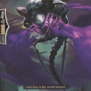 Cardfight!! Vanguard Marching Deletor, Maze [G Format]