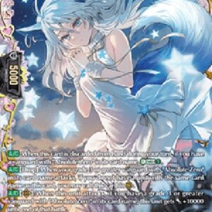 Cardfight!! Vanguard DZ-Sky-colored Tranquility Judge Maiden, Arkha [D-Format] (V.2 - Double Frame Rare)