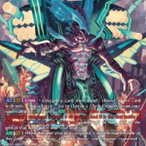 Cardfight!! Vanguard D-Blue Storm Dragon, Maelstrom [D Format] (V.3 - Secret Rare)