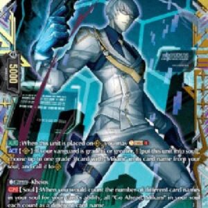 Cardfight!! Vanguard D-Go Ahead, Mikani [D Format] (V.2 - Feature Rare)