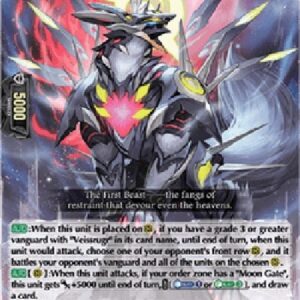 Cardfight!! Vanguard DZ-The First Mythisch, "Wolfszahn" Roztnir [D-Format] (V.1 - Triple Rare)