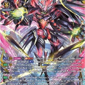 Cardfight!! Vanguard DZ-Keeper of the Moon Gate, Veissrugr [D-Format] (V.2 - Double Frame Rare)