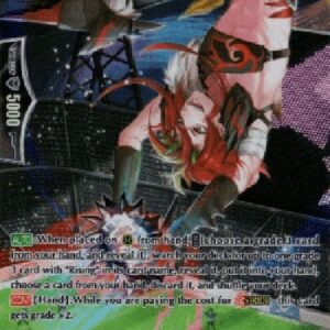 Cardfight!! Vanguard G-Acrobat Verdi [G Format]