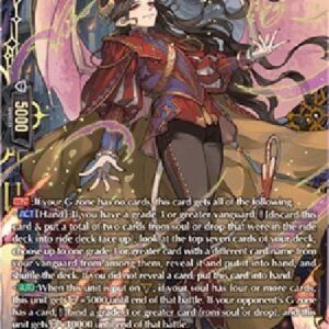 Cardfight!! Vanguard DZ-Demonic Path Autocrat, Vasargo [D-Format] (V.2 - Double Frame Rare)