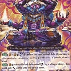 Cardfight!! Vanguard Master Fraude [G Format]