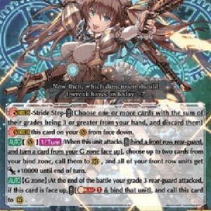 Cardfight!! Vanguard D-Highbrow Steam, Shlishma [P Format] (V.1 - Triple Rare)