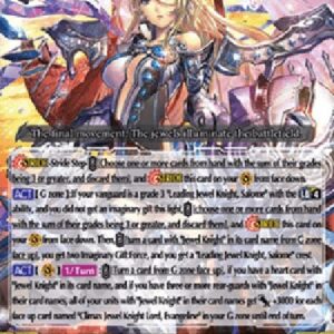 Cardfight!! Vanguard DZ-Climax Jewel Knight Lord, Evangeline [P-Format] (V.1 - Trial Deck)