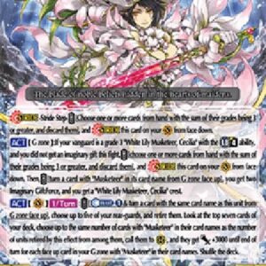 Cardfight!! Vanguard DZ-Maiden Lily Musketeer Captain, Virginal Cecilia [P-Format] (V.2 - Trial Deck Rare)