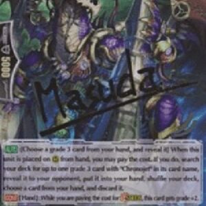 Cardfight!! Vanguard PR Steam Breath Dragon [G Format] (V.1 - Promo)