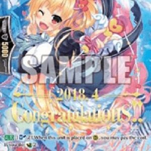 Cardfight!! Vanguard PR Magical Yell, Nina [G Format] (V.3 - Promo)