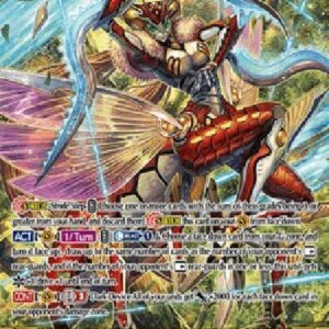 Cardfight!! Vanguard G-Poison Sickle Mutant Deity, Overwhelm [G Format]