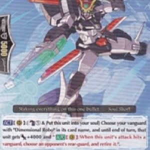 Cardfight!! Vanguard PR Dimensional Robo, Daibarrett [G Format]
