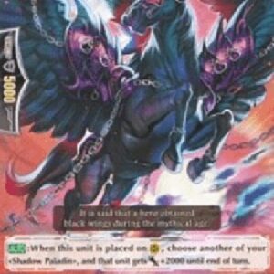 Cardfight!! Vanguard PR Darkside Pegasus [G Format]