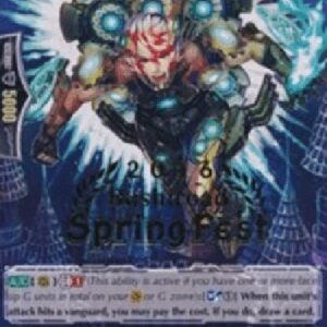 Cardfight!! Vanguard G-Steam Fighter, Galumu [G Format]
