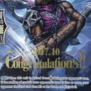 Cardfight!! Vanguard PR Stealth Beast, Higanguma [G Format] (V.2 - Promo)