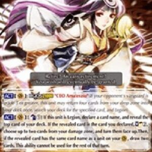 Cardfight!! Vanguard PR Goddess of the Treasured Mirror, Ohirume [G Format]