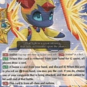 Cardfight!! Vanguard PR Light Elemental, Sunny [G Format]
