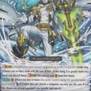 Cardfight!! Vanguard PR Marine General of Heavenly Silk, Aristotle [G Format]