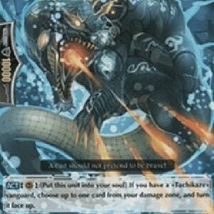 Cardfight!! Vanguard Ancient Dragon, Dinodile [G Format]