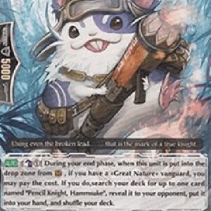 Cardfight!! Vanguard Pencil Knight, Hammsuke [G Format]