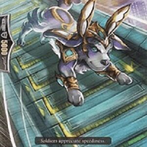 Cardfight!! Vanguard Speeder Hound [G Format]