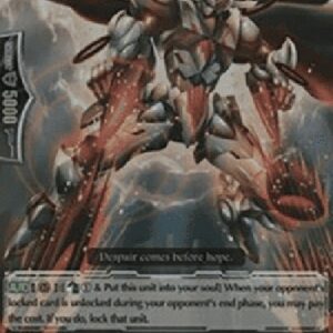 Cardfight!! Vanguard G-Shading Star-vader, Sulfur [G Format]